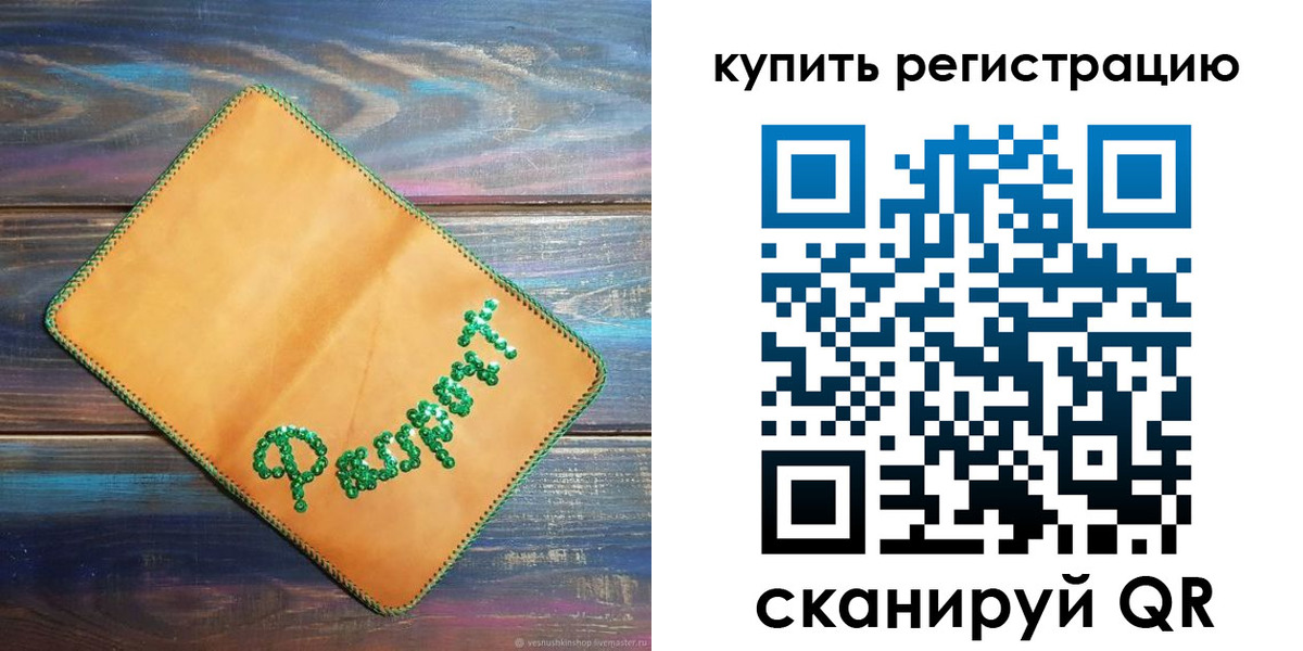 найти адрес прописки в Минеральных Водах