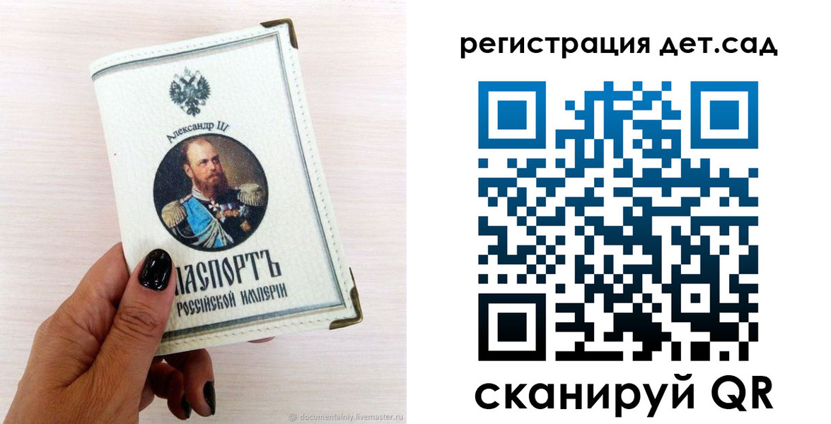 прописка для кредита в Минеральных Водах